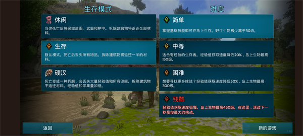 方舟生存进化联机版3