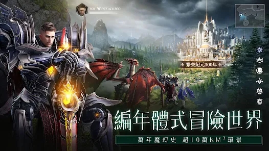 神迹血舞者官方版1