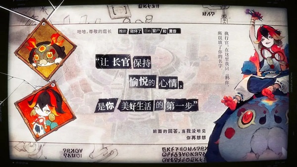 失落四境官方版4