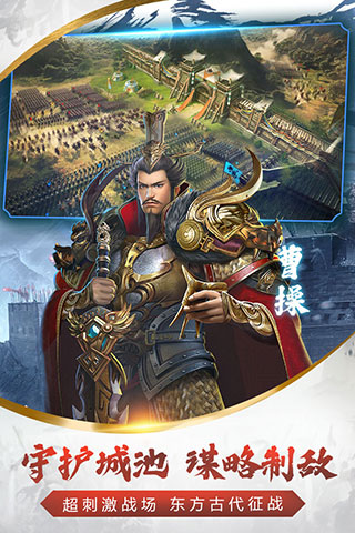 烽火十八州破解版无限元宝版5