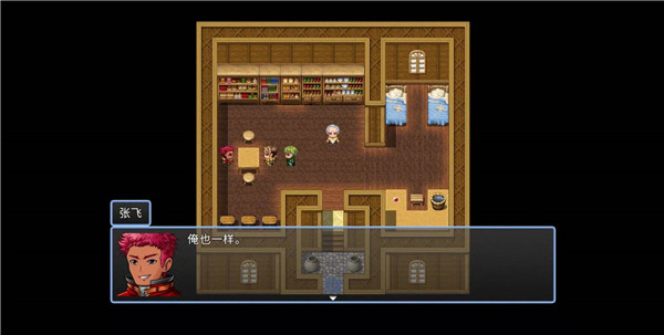 吞天食地666破解版2