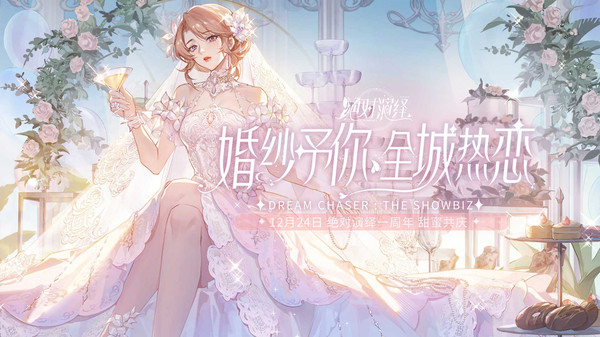 绝对演绎华为版2