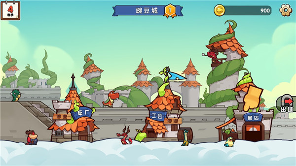 小猫的移动货仓最新版4