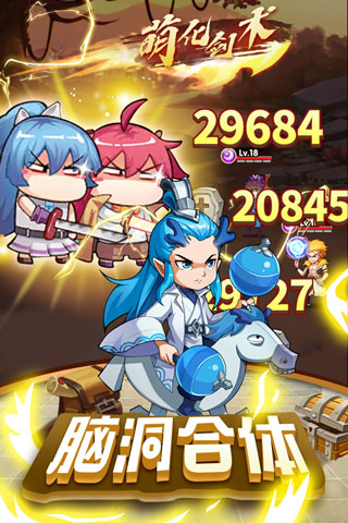 漫斗纪元BT版2