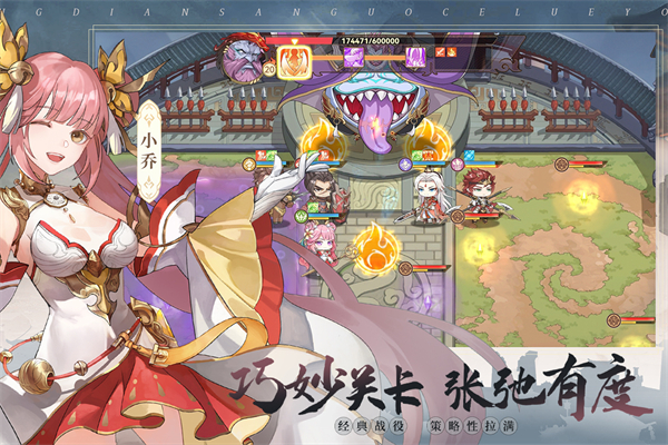 英杰传九游版2