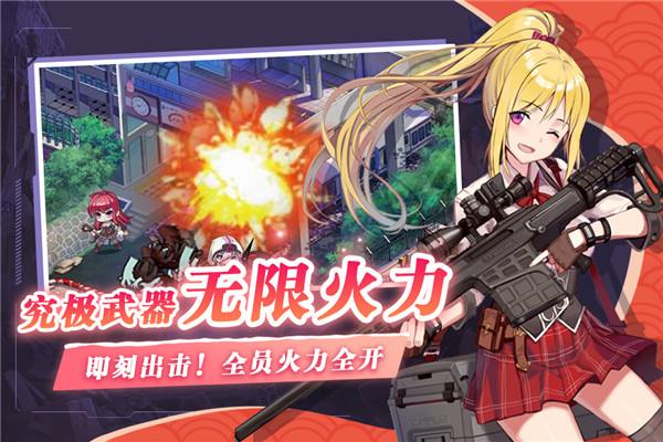 失控破解版4