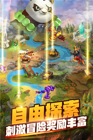 天空之息3