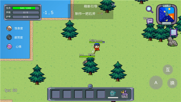 怪物狂潮最新版3