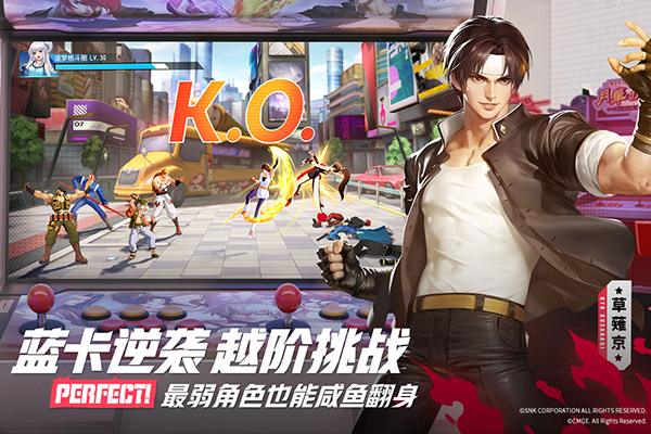 全明星激斗小米版5