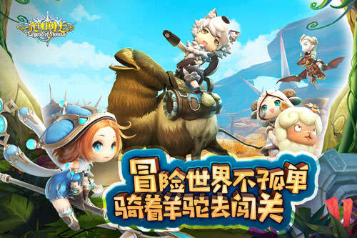 光明勇士九游版本3