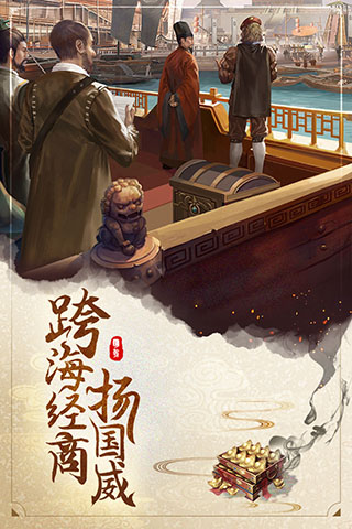 明朝风云变态版5