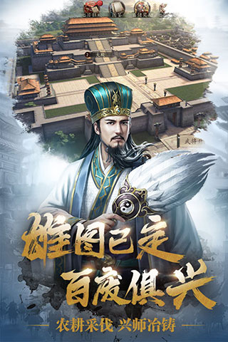 三国志威力无双3