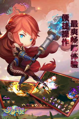 梦幻宝贝九游版1