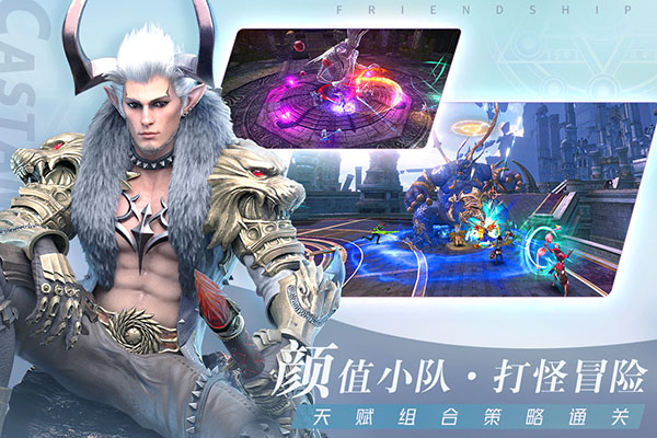 无神之界2
