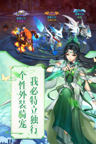 尘缘手游华为版3
