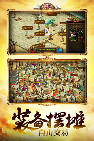 金装裁决vivo版3