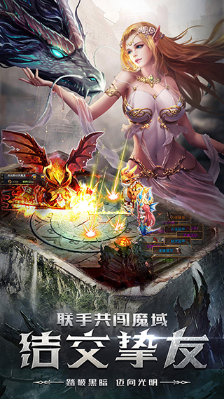 四眼小魔手游最新版3