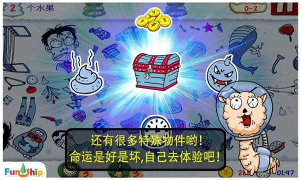 找你妹游戏官方版1