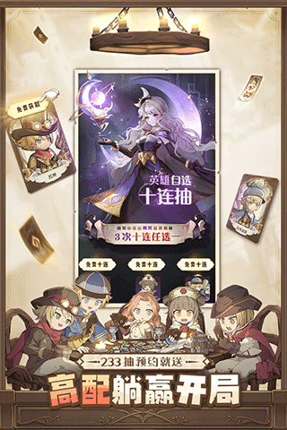 异世代光与魔法3