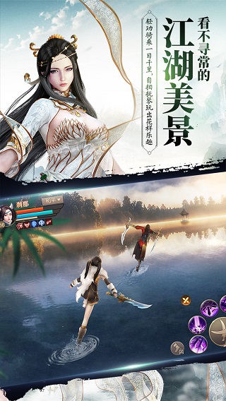 刀剑斗神传满v版4