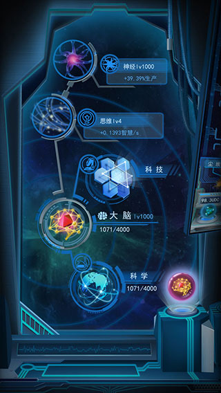 物种起源手游4