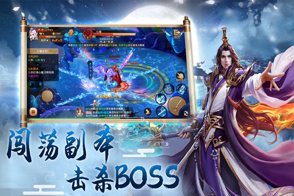 天神战4