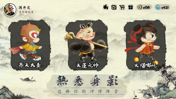 一起冲鸭破解版1