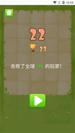 花花僵尸1