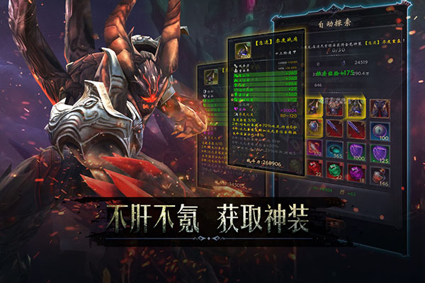 黑暗城堡九游版3