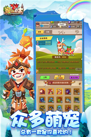 家园卫士小米版4