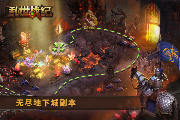 乱世战纪九游版2