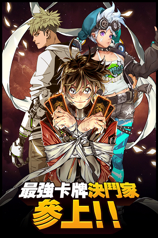 阵线对决破解版无限卡牌版1