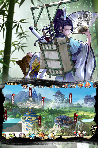 万剑至尊手游最新版5