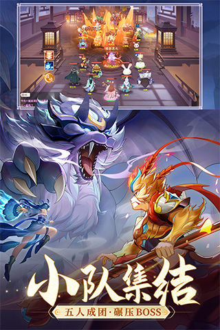 长安幻想百度版5
