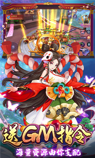 伏妖绘卷无限魂玉内购破解版4