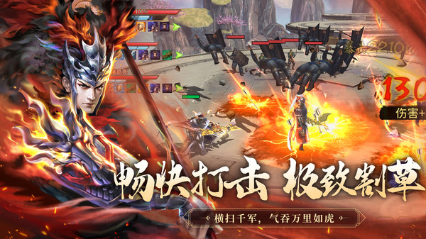 极无双小米版3