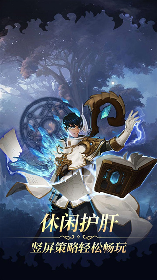 魔导英雄传说h55