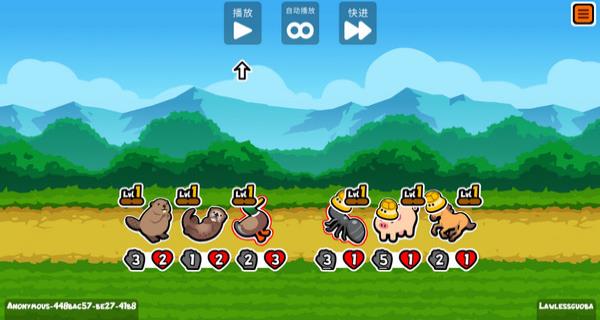 Super Auto Pets手机版5