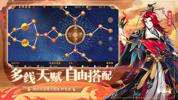 少年三国志2oppo渠道服5