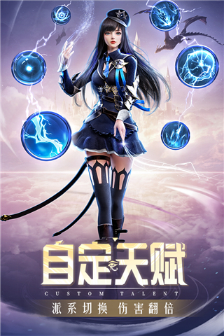 精灵盛典黎明小米版2