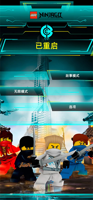 乐高旋风忍者1