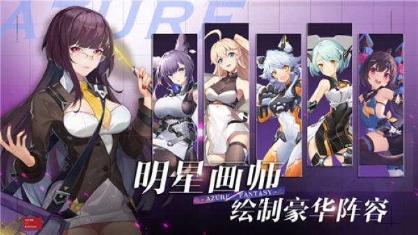 魔法大陆2