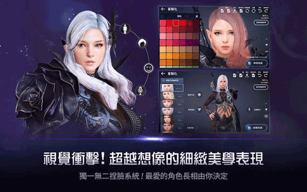 黑色沙漠手游官方版3