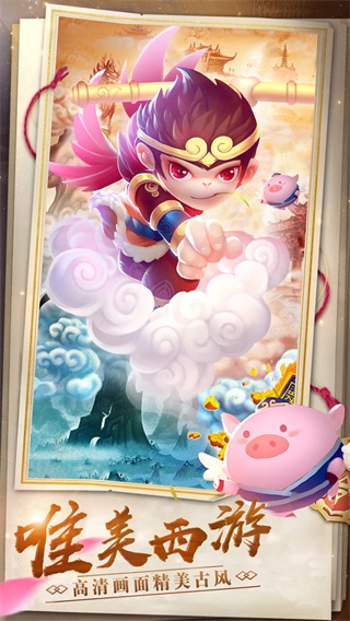 幻灵修仙传无限仙玉版3