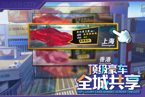 商道高手破解版无限钻石无限金币版5