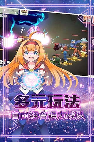 宝石骑士百度版1