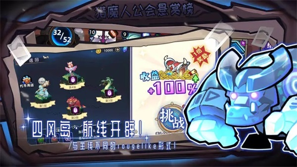 女巫构想世界官方正版3