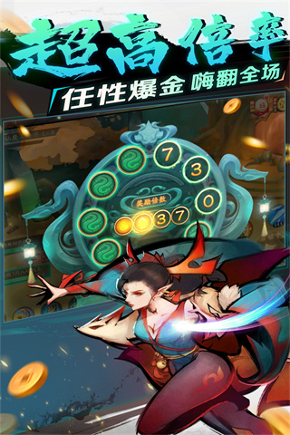 新仙魔九界vivo版2