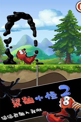 采油小怪2破解版1