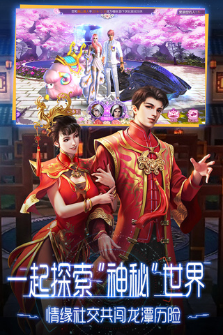 鬼语迷城BT版5